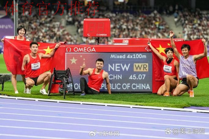 申京强打内线 翻身跳投得手