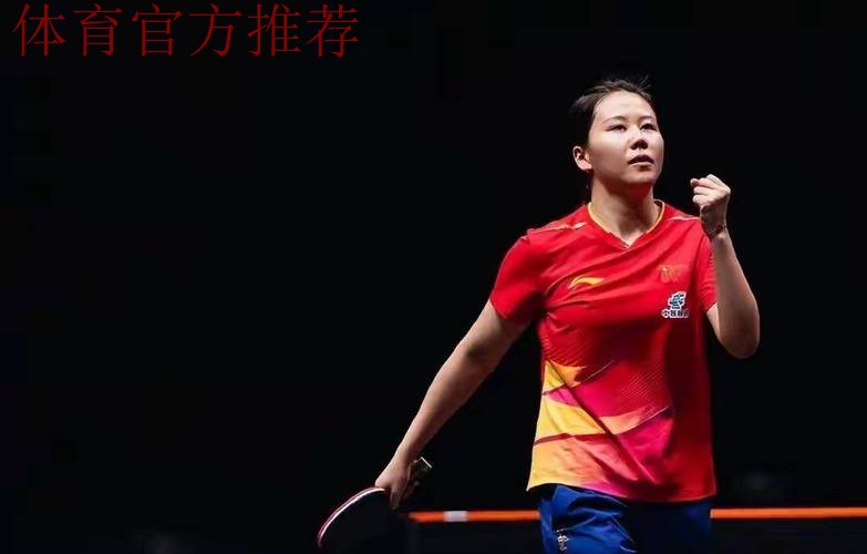世乒联总决赛女单1/4决赛:陈熠VS陈幸同 世乒联总决赛女单1/4决赛:陈熠VS陈幸同