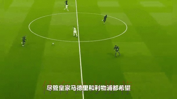 皇马想签贝林厄姆组新中场 曼城利物浦也会加入竞争